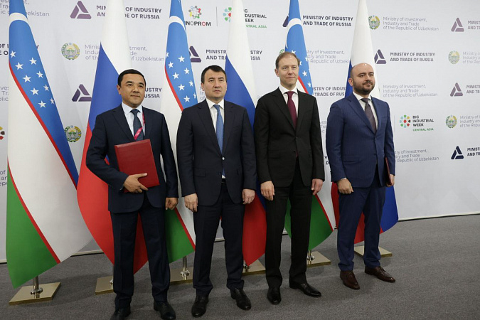 Тульская область подписала соглашение о сотрудничестве с Наманганской областью Узбекистана