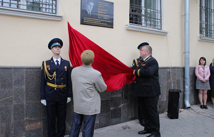 В Туле открыли мемориальную доску бывшему председателю Облсуда, ветерану Великой Отечественной войны Виктору Сергееву