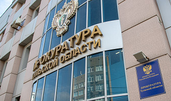 Семье из Ефремова дали благоустроенное жилье после вмешательства прокуратуры