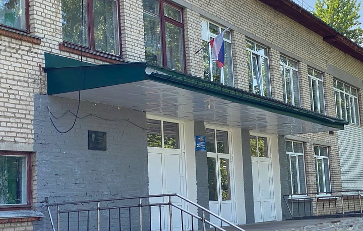 На ремонт здания школы №3 в Ефремове потратят 201,7 миллион рублей