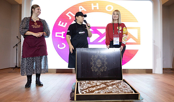 Тула представила свой сладкий символ в «Доме Русской Кухни» на ВДНХ