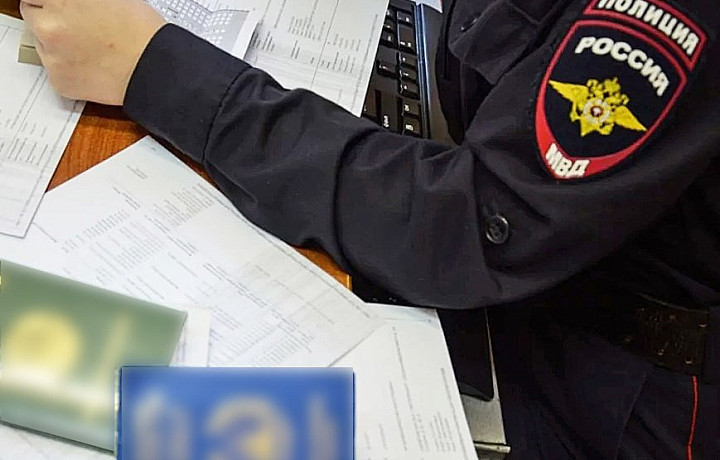 Житель Суворовского района может пойти под суд за фиктивную постановку на учет иностранцев