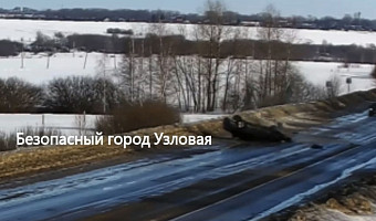 Момент серьезного ДТП с перевертышем на трассе в Узловой попал на видео