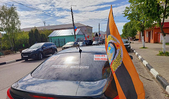 В Ефремове прошел автопробег по местам воинской славы в преддверии Дня Победы