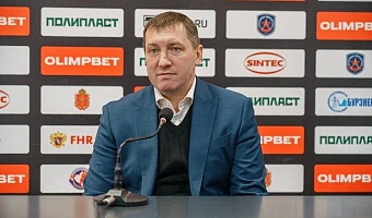 Главный тренер АКМ Сергей Решетников покинул команду