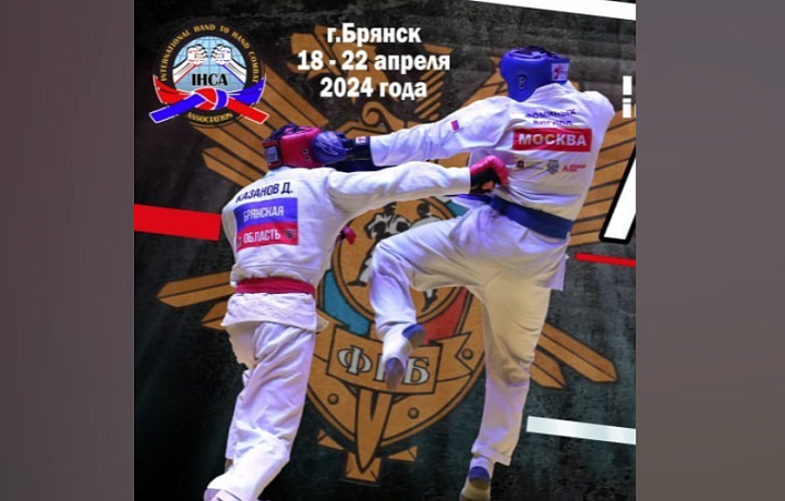 Тульские спортсмены выступили в финале Кубка России по рукопашному бою
