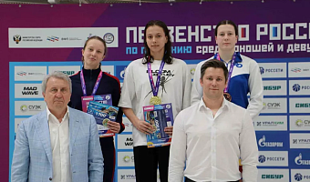 Тулячка Татьяна Горбунова завоевала золотую медаль первенства России по плаванию