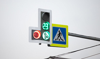 На трассе «Тула – Новомосковск» в Узловском районе появятся новые светофоры