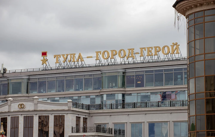 Туляков 8 декабря ожидает пасмурная погода, геомагнитная буря и до -1 градуса