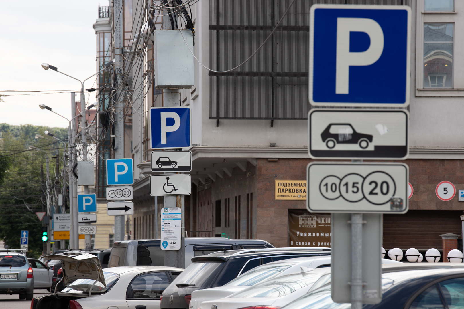 ﻿В Новомосковске запретили стоянку автомобилей на некоторых улицах