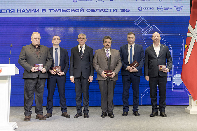 В Тульской области наградили 15 учёных и инженеров премиями Стечкина и Ушинского