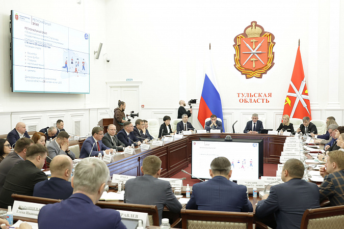 В Туле стартует региональный этап Всероссийской Спартакиады госслужащих