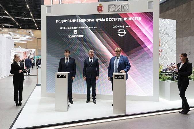 Тульское предприятие будет сотрудничать с белорусским нефтеперерабатывающим заводом