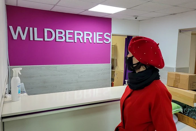 В Wildberries может появиться функция подтверждения заказа с помощью Touch ID и Face ID