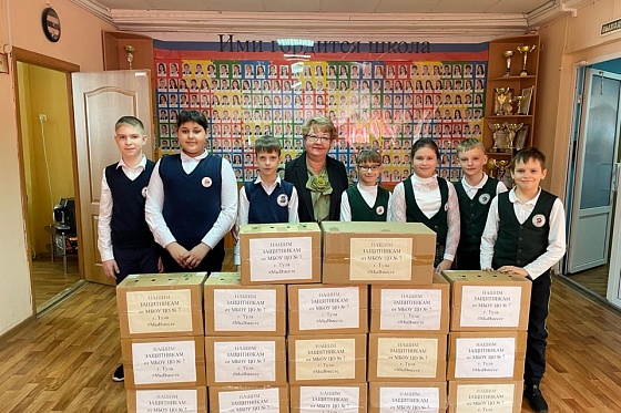 Тульские школьники собрали партию гуманитарной помощи военнослужащим