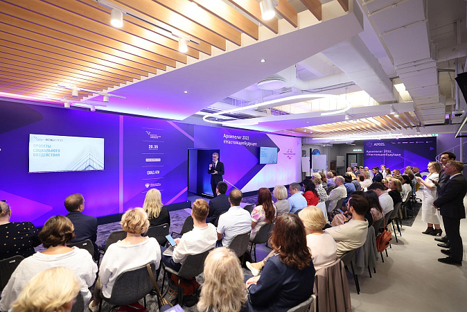 Потенциал Тульской области представили на Всероссийском проектно-образовательном интенсиве «Архипелаг – 2022»