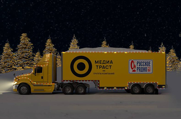 Финал проекта «Ёлки-иголки» пройдет в эфире Русского Радио в Туле 29 декабря