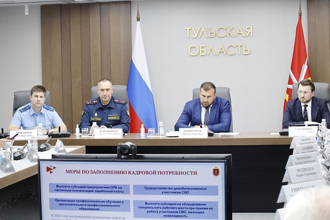 На тульские предприятия ОПК трудоустроились свыше пяти тысяч человек