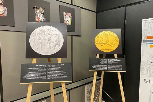 Жителей Новомосковска пригласили на фотовыставку монет «Магия театра»