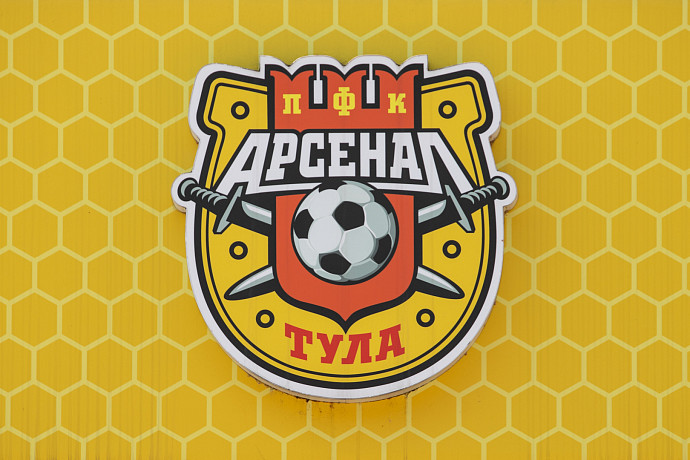 14 августа тульский «Арсенал» сыграет с «Динамо» из Махачкалы