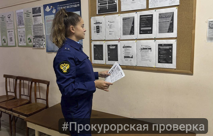Прокуратура потребовала устранить нарушения в Тепло-Огаревской ЦРБ: в здании протекают потолки и распространяется грибок