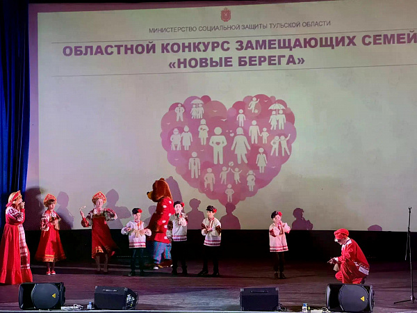 В Туле выбрали победителей конкурса замещающих семей «Новые берега»