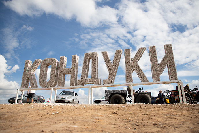 В рамках субботника в Кондуках собрали 462 мешка мусора