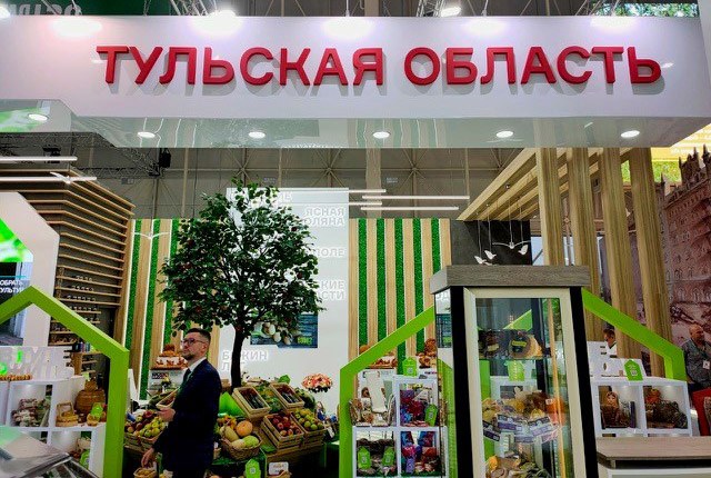Тульская область стала участником 24-й Российской агропромышленной выставки «Золотая осень»