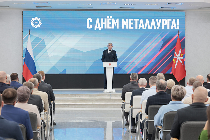 Лучшие металлурги тульского предприятия удостоены наград