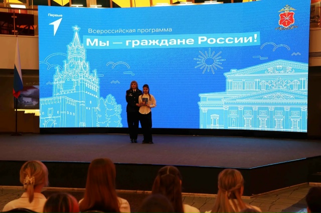 Юным тулякам вручили первые паспорта в День воссоединения Крыма с Россией