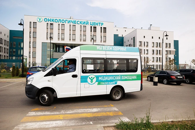 В тульском онкологическом диспансере появится 709 гемостатических зажимов