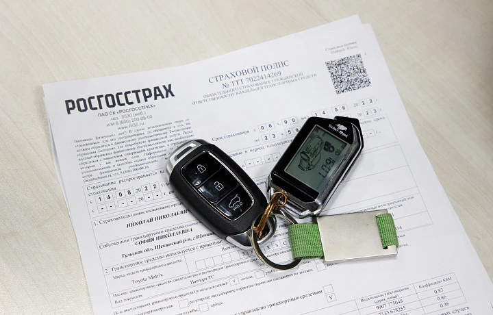 Стоимость ОСАГО в Тульской области останется без изменения