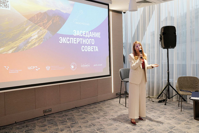 Тульская область разработала новый проект для приема туристов из Китая