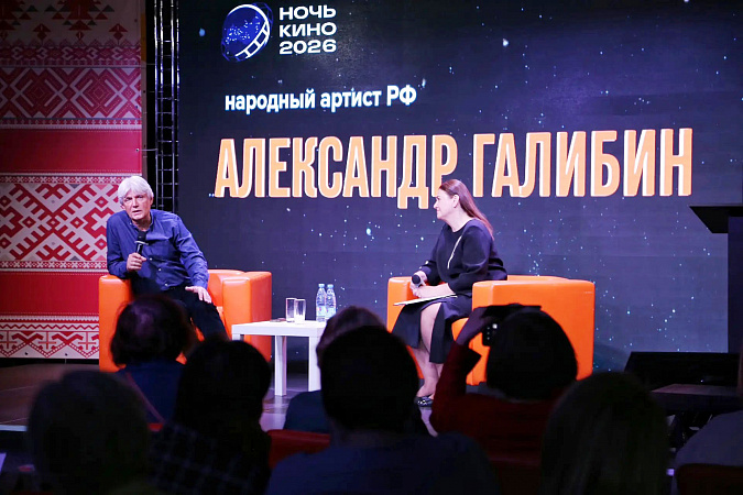 Акция «Ночь кино» прошла на 46 площадках в Тульской области