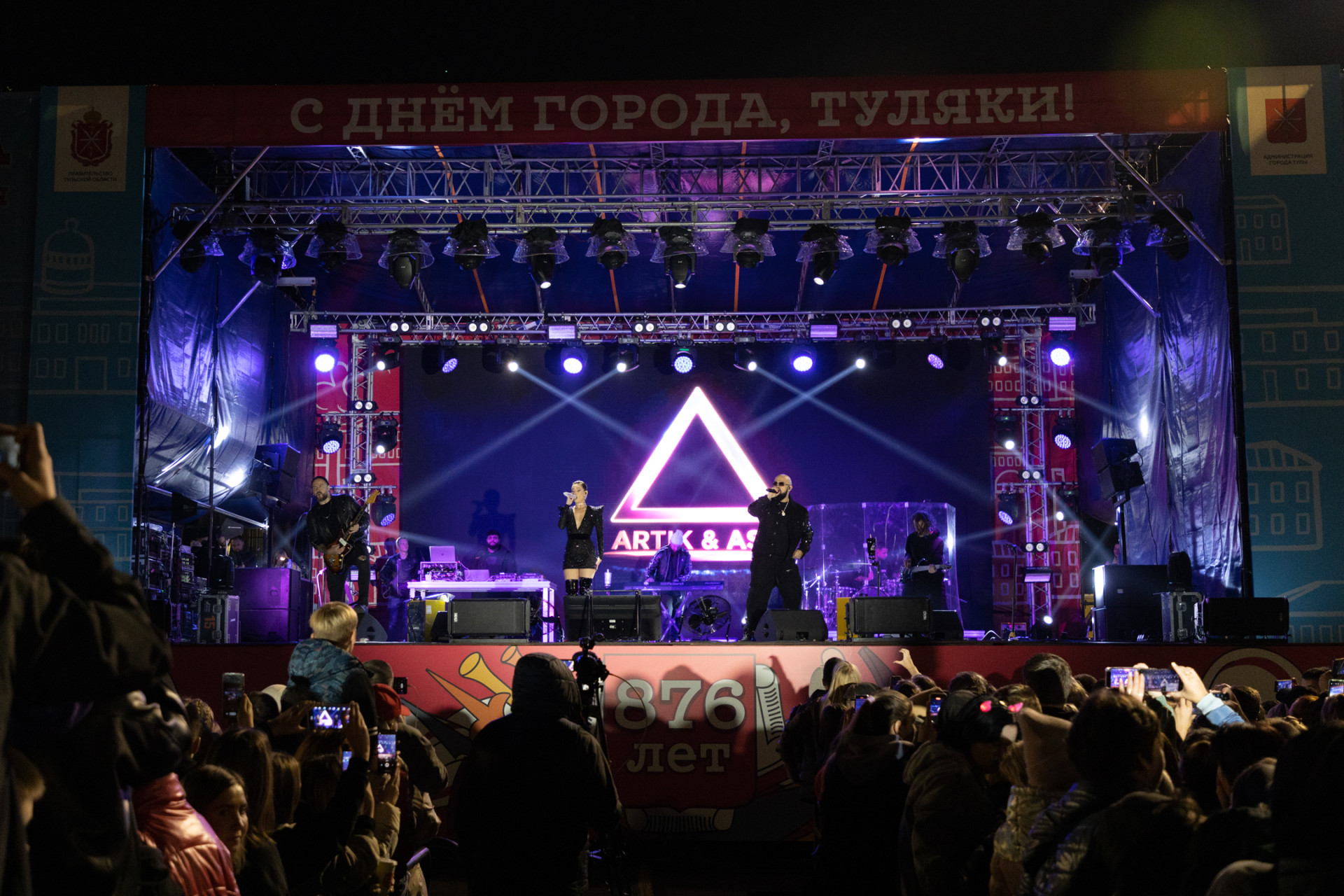 Каста концерт. Какой концерт будет в туле. Концерты в туле. Тинькофф холл концерты. Площадь тула праздник день города.