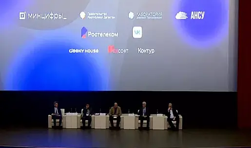 Делегация Тульской области выступила на первом Каспийском цифровом форуме