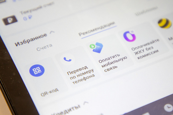 Мошенники предлагают тулякам работу на Ozon, Wildberries, AliExpress, но это обман