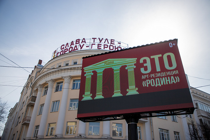 Правительство Москвы не поддержало закон о едином операторе для размещения рекламы