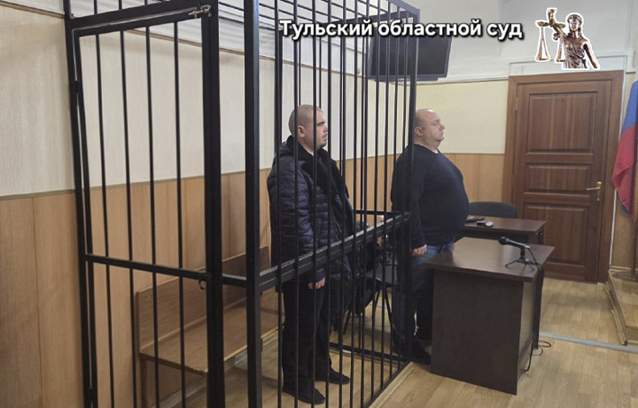 Туляк осужден на 12,5 лет за госизмену: мужчина переводил деньги в криптовалюте на иностранные счета