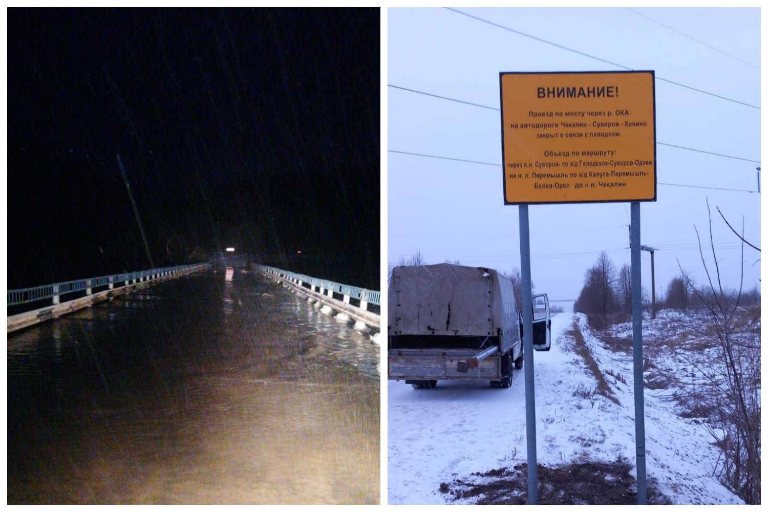Тульская прокуратура взяла под контроль вопрос подтопления двух мостов в Суворовском районе