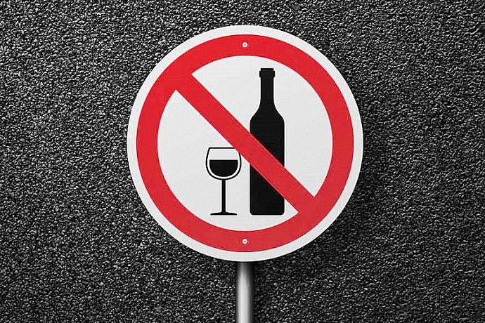 13 ноября в Туле ограничат продажу алкоголя