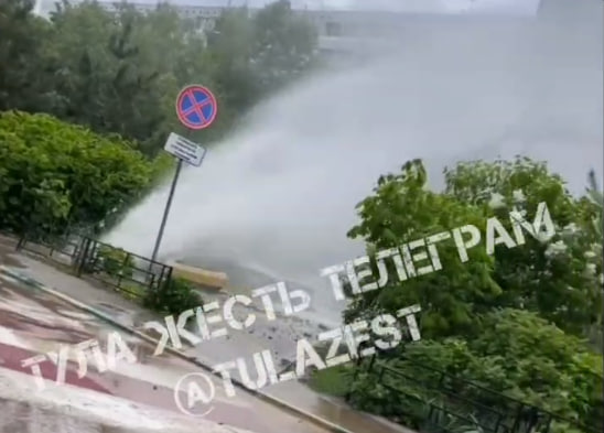 На улице Клары Цеткин в Туле из прорванной трубы забил фонтан в несколько этажей