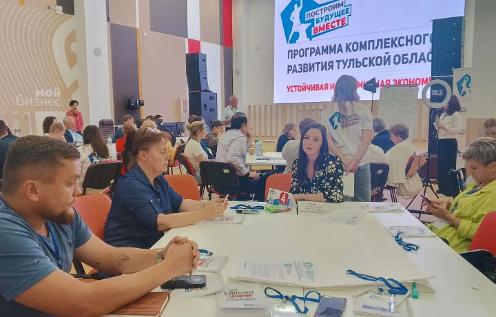 В Туле 12 августа пройдет стратегическая сессия