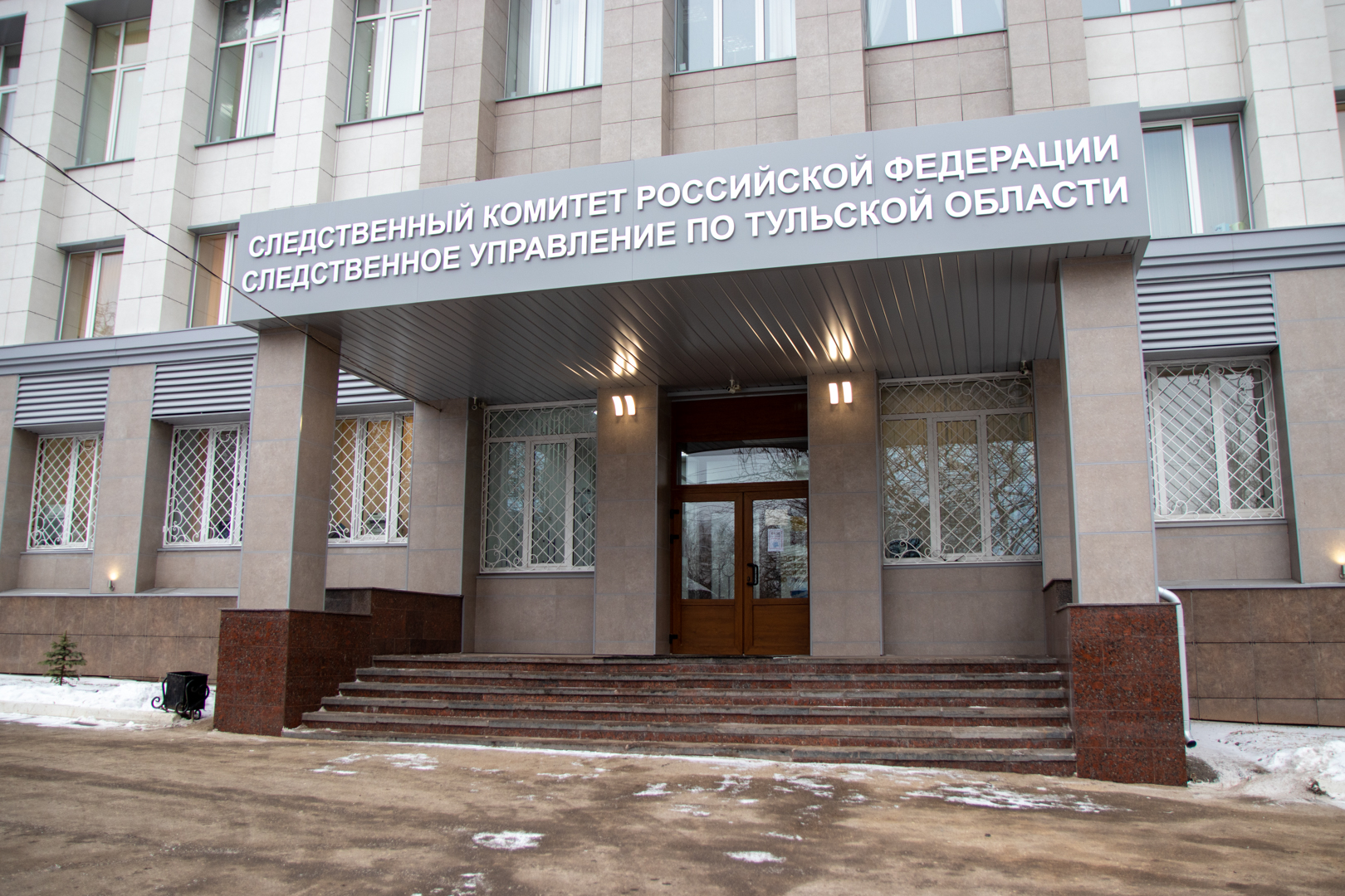 Экс-начальник управления Ростехнадзора в Туле получил взятки на 5,5 миллионов рублей