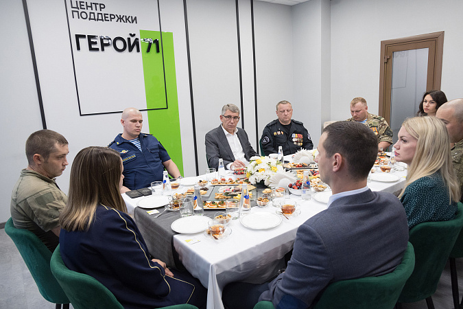 Губернатор Миляев провел встречу с ветеранами и семьями тульских бойцов СВО