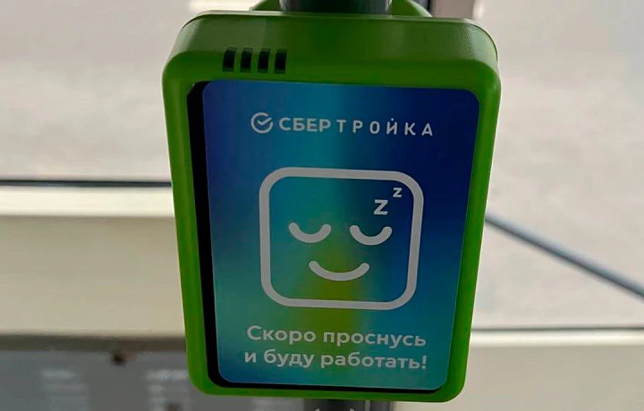 В троллейбусах Тулы 11 апреля начнут работать валидаторы