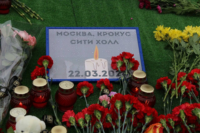 Алексей Дюмин выразил соболезнования семьям погибших и пострадавших при теракте в «Крокус Сити Холл»