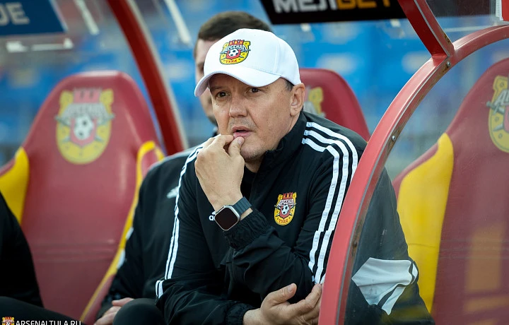 Александр Сторожук прокомментировал матч «Арсенала» с «Енисеем»