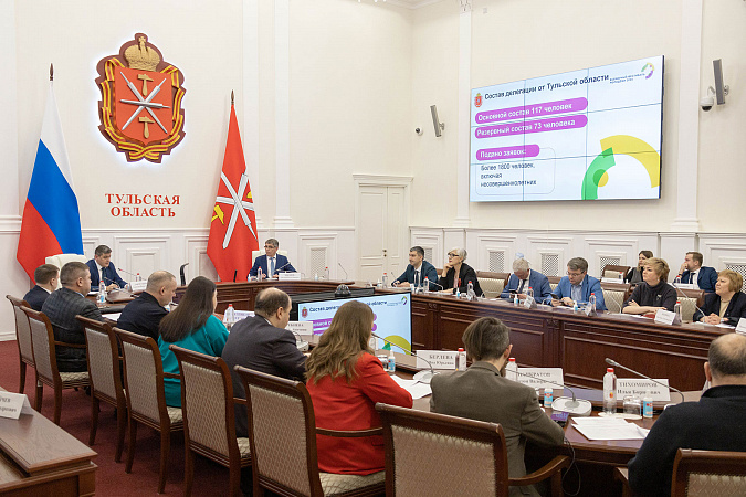 Тульская делегация примет участие во Всемирном фестивале молодежи