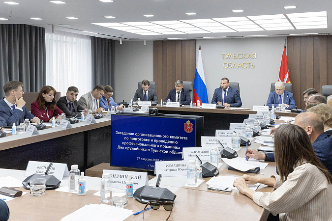 ﻿День оружейника в Тульской области будут отмечать с 15 по 18 сентября